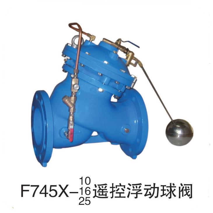 F745X diaphragm type remote control floating ball valve