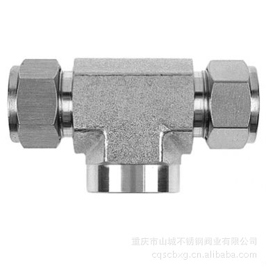 支管内螺纹可调卡套三通
